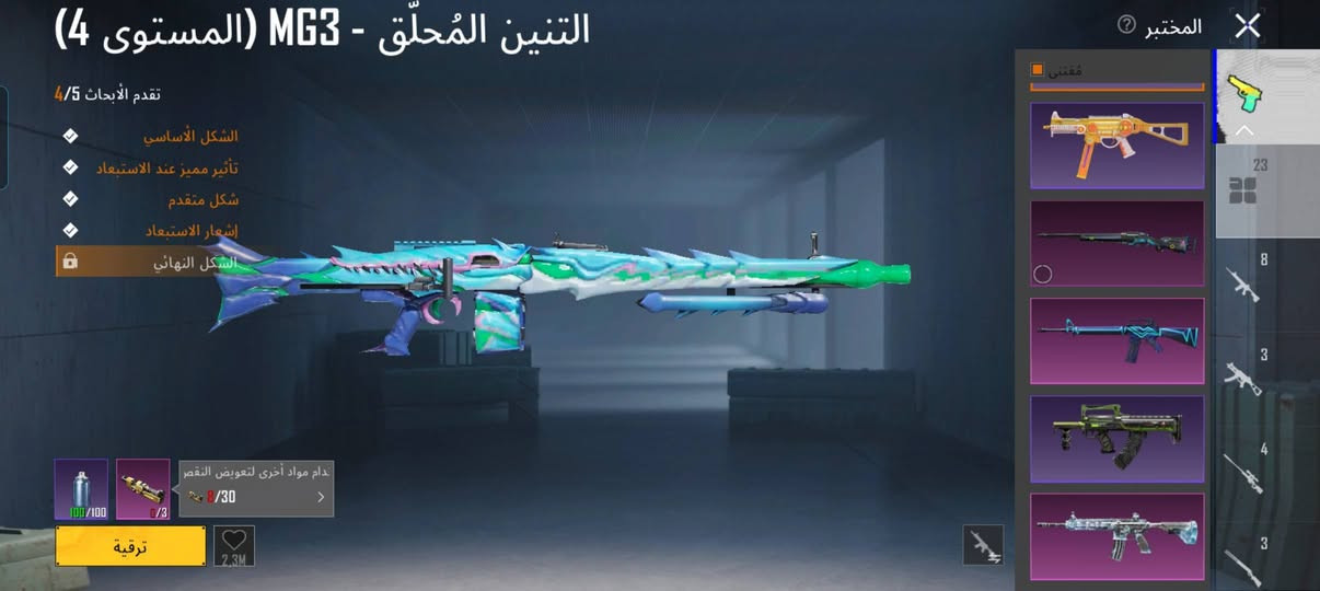 حساب بوبجي للبيع الي يحب يتواصل معي على رقم الهاتف ***********
