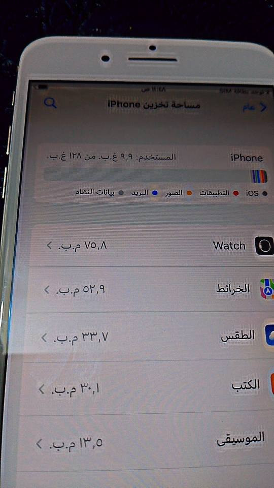 ايڤون 7 بلاص للبيع 
ذاكره 128 
مبدل بطاريه فقط بطاريه مال واكله اصليه 
سعر خاص 
راسلني او اتصل ***********
