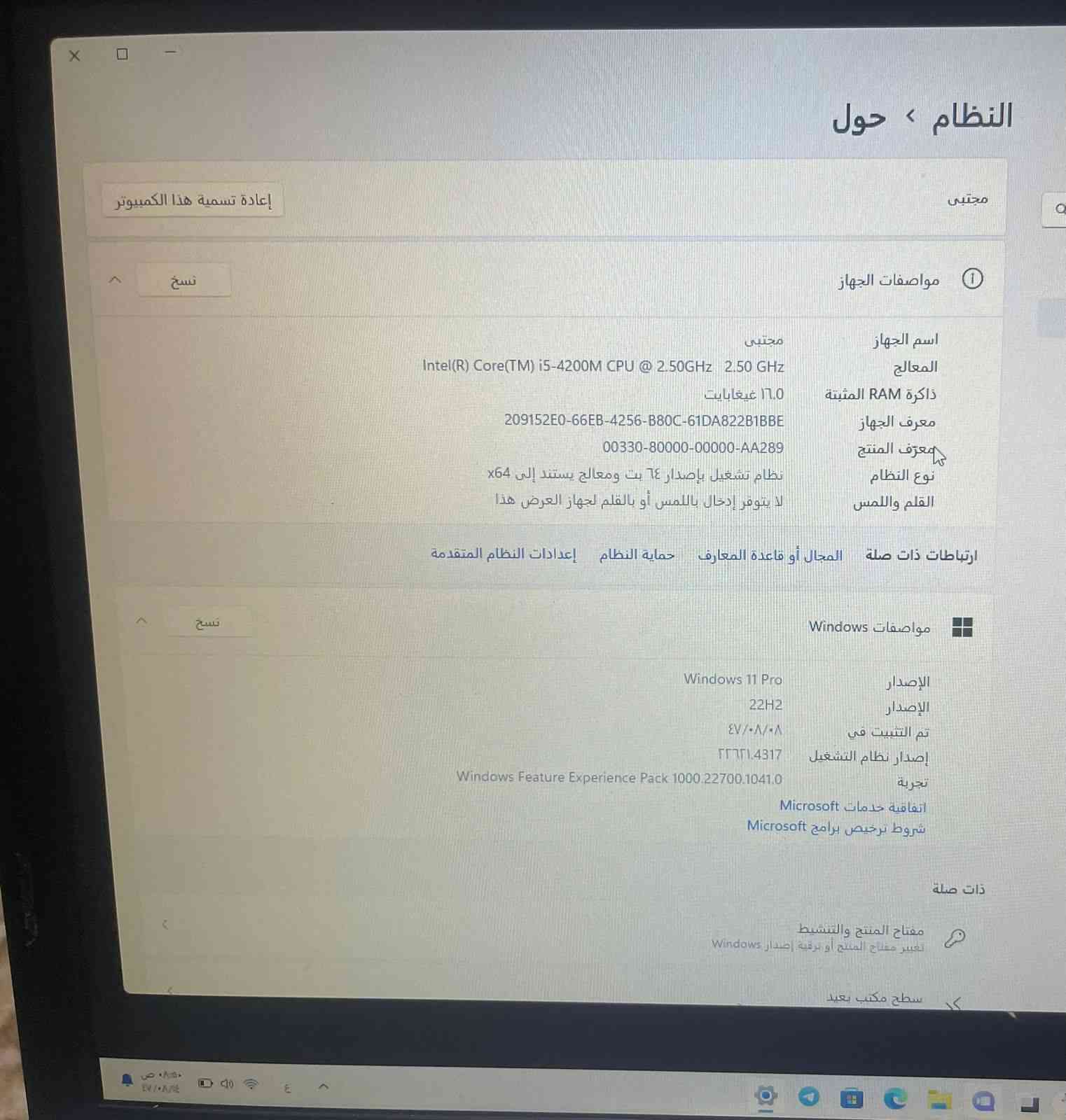 سلام عليكم كيس ولابتوب شغالات للبيع قيم بل يرضي الله *********** مكاني بغداد الاسكان توصيل موجود
