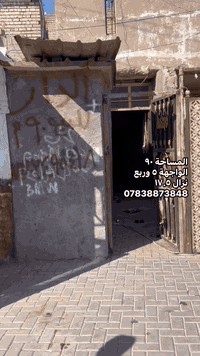 بيت للبيع  
الشماعية شارع العام مقابل ساحة علي قاسم 
مساحة٩٠
الواجهة ٥ وربع
النزال ١٧ ونص
***********
 ***********. واتس
