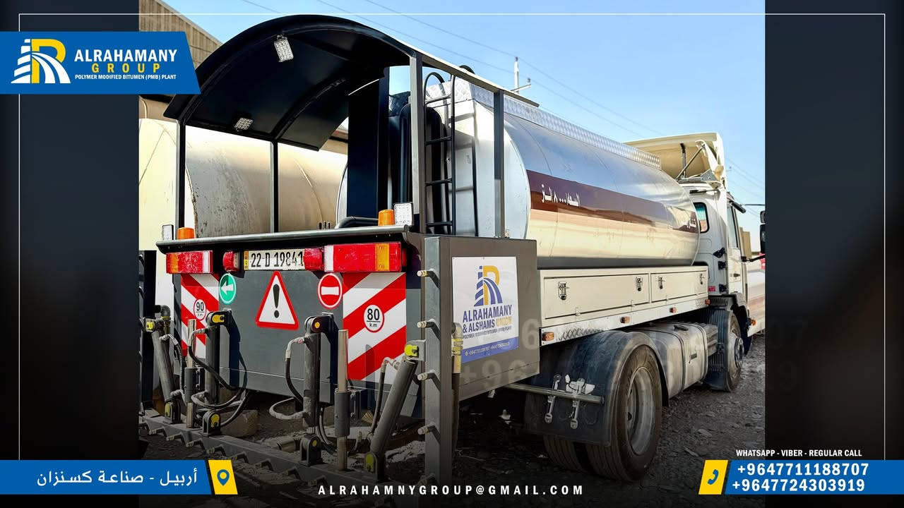 احد انتاجاتنا تنكر رش القير جميع انواع الاحجام 
نظام هايدروليكي متكامل تحكم عند السائق

انتاج . الرحماني كروب للصناعات الحديثة والمعدات الثقيلة 
للاتصال :+9647711188707
             +9647724303919
المدير المفوض
سعيد الرحماني 
https://www.facebook.com/share/166SiKs6YR/

Email; saeedalrahmany35@gmail.com
         

تم التصميم بمعدات : @rs.design.studios


**إذا كنت صاحب هذا الإعلان وتريد حذفه لأي سبب، رجاءا أرسل رسالة إلى الدعم الفني**