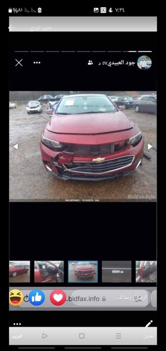 السلام عليكم ماليبو موديل ٢٠١٨ للبيع كفالة عامة كلين بدون حادث وارد امريكي Lt حره رقم بابل تخم تاير باتري جديد تبريد حدادية جديده ماعوزها برغي مكينه وكير مكفولات وبجيس مكاني بابل ***********
*********** السعر ١٠٣ وبيها مجال بسيط سونار مرفق بالصور
