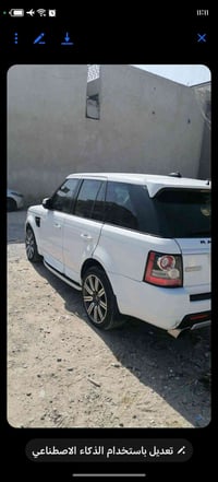 رنج روفر • تواصل خاص • للبيع
