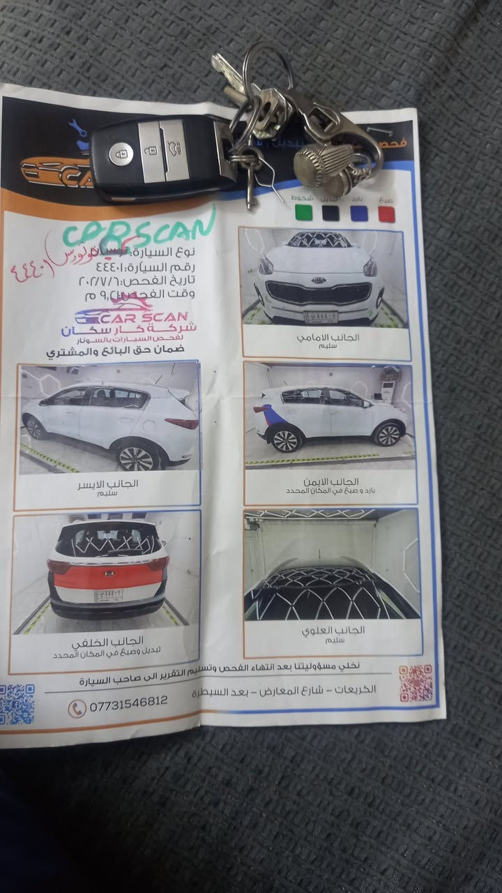 سبورتج خليجي موديل ١٧ محرك ٢٠٠٠ دوش بصمه زراكات بانوراما فول ماعدا الجنطة بغداد السونر بالمنشورسعرها ١٦٨  الشراي يتصل على *********** ويدلل والميعجبه السعر يطفر
