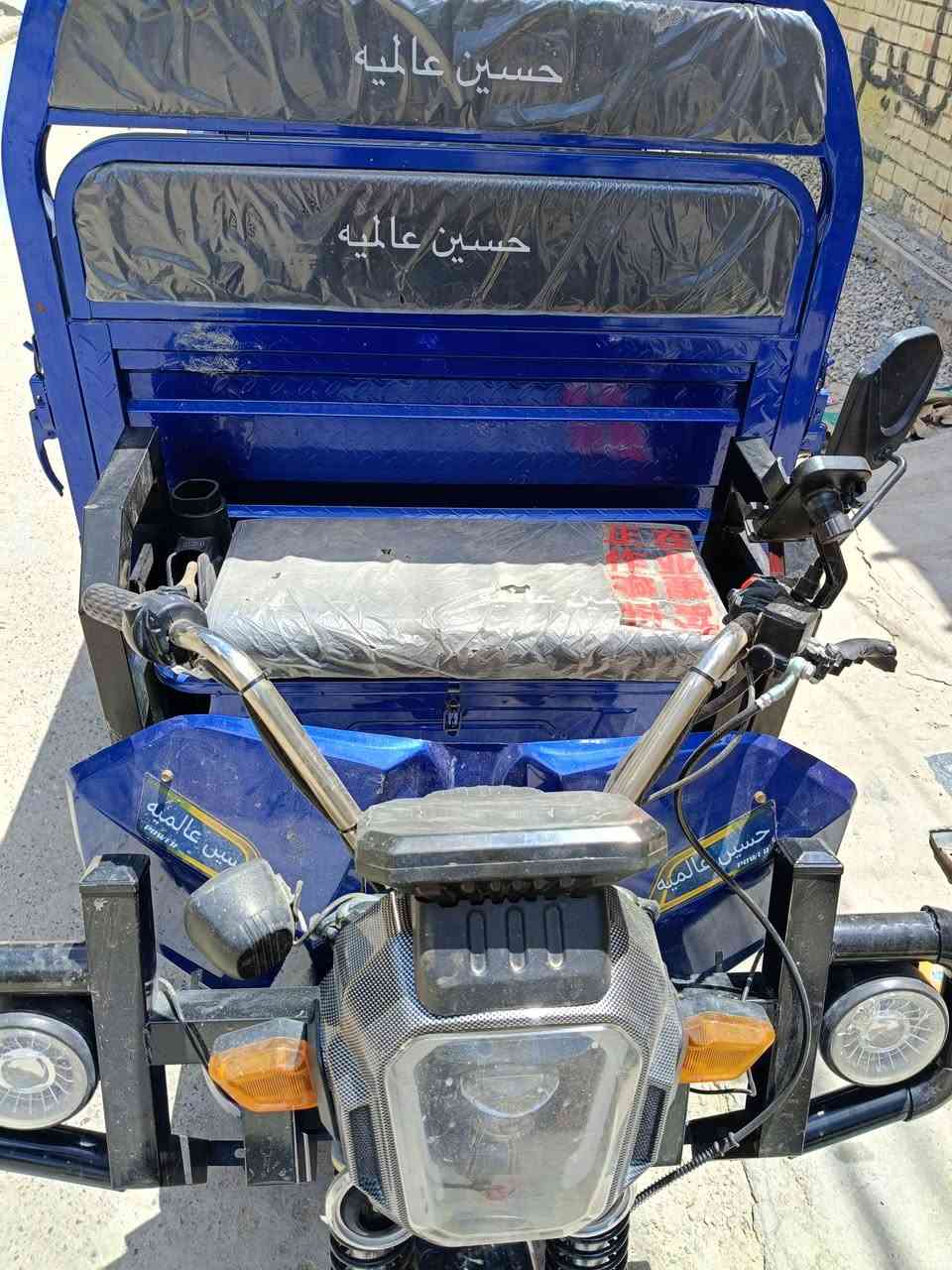 ستوته شحن موديل 26 السعر 1,350 شراي يتصل على الرقم بيها مجال شيء قليل (***********
