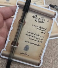 توزيعات محرم • توصيل كل المحافظات • أنسب الأسعار
