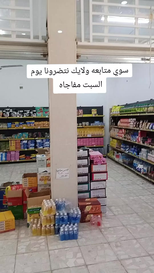 #سوق4000الشعب #الخليج_العربي_اردن_عمان_مصر_تونس_المغرب #شعب_الصيني_ماله_حل😂😂 #مشاهير_العراق #مشاهير_ميوزكلى 


**إذا كنت صاحب هذا الإعلان وتريد حذفه لأي سبب، رجاءا أرسل رسالة إلى الدعم الفني**