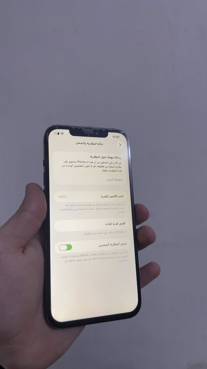 بيع مستعجل 250 ومجالك مال كروتك بس
12 برو ماكس 

ذاكرة 128 

بطاريه 100 
  
تك سيم 

مبدل شاشه وبطاريه وضهر 

فيس ايدي شغال

عنوان حي التأميم

***********

