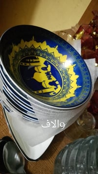 مواعين • الصقلاويه • توصيل