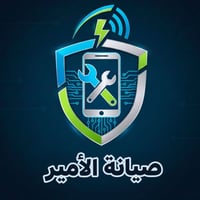 صيانة موبايلات • توصيل مجاني • الأنبار هيت