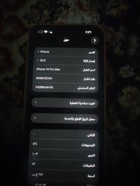 بنفسجي • ٢٥٦ • ظهر مكسور