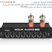 سوم مقبول • بالعافية