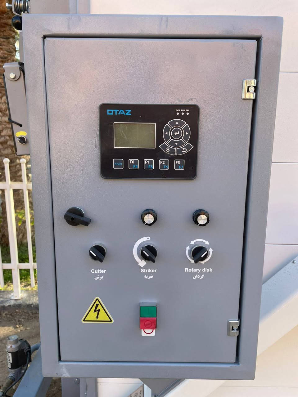 مخبز ( فرن ) كامل للبيع للاستفسار الاتصال على الرقم التالي *********** او المراسله على الواتساب 

* بدون تنصيب .
