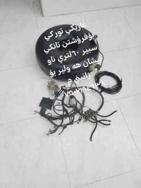 غازيكي توركيم • قطع غيار • أربيل