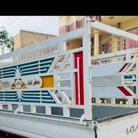 كيا • محجر • بغداد