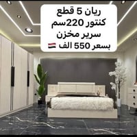 غرف نوم • ديكور • للبيع