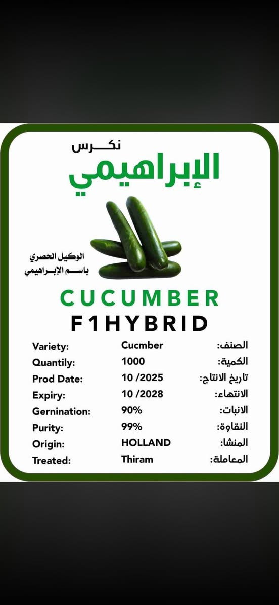 الحمدلله علا نعمته تم وصول مجموعه بذور مكتب الابراهيمي ضمان المنتج النجف الاشراف خان النص  شارع الحولي


**إذا كنت صاحب هذا الإعلان وتريد حذفه لأي سبب، رجاءا أرسل رسالة إلى الدعم الفني**