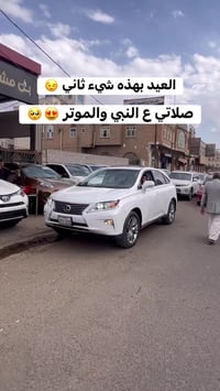 لكزس RX • ٢٠١٣ • صنعاء