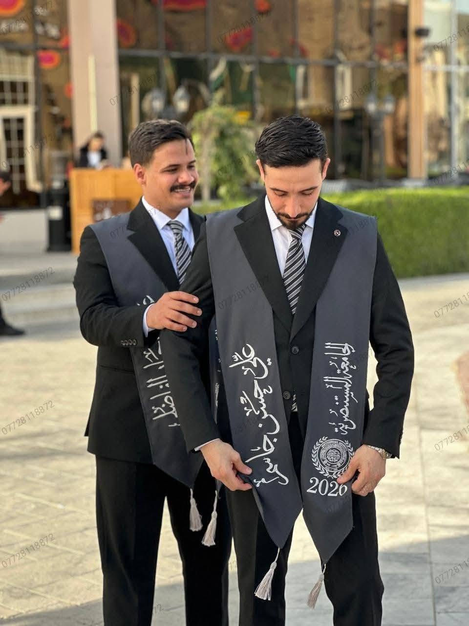 نرحب بكل المتابعين 
تم فتح الحجوزات لموسم التخرج
2026 -2027
مستعدون لتجهيز زي التخرج🧑‍🎓
يلكات صحفيين مع التطريز 💥
تطريز عسكري 🇮🇶
تجهيز اوشحة المواكب الحسينيه
تيشرتات حجري مع التطريز او الطباعه 
خليك مميز معنا 💪
للاستفسار الاتصال على الرقم 
***********
او مراسلتنا عالواتساب 
او مراسلة الصفحه 
او زيارتنا في موقعنا 
بغداد الغزالية سوق النفلة
خياطة وتطريز وطباعة الصفاء
