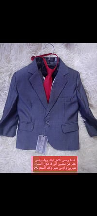 ملابس أطفال • مقاس صغير • ماركة