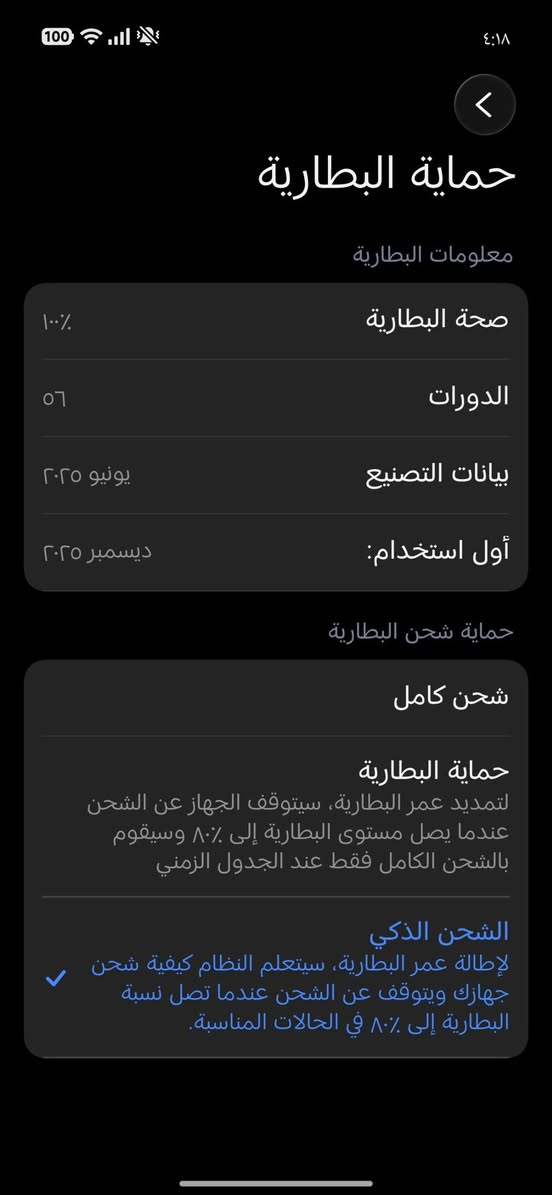 Poco f7  ونضيف جهاز جديد
لون سلفر 
ذاكرة 256 
مشحون 56 مرة 
صحة البطارية 100‎%‎

سعر 450 الف 
مكاني بغداد الدورة 
رقمي للاتصال او واتساب 
***********
