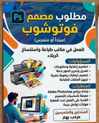 كربلاء • وظيفة • واتساب