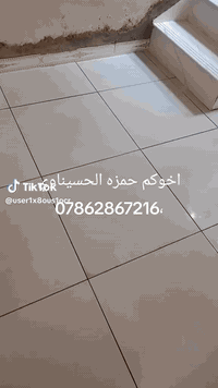 خلفه سيراميك جدران وارضيات وبايات درج ***********
