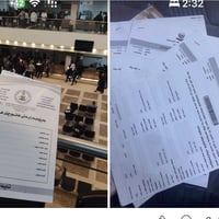 اي استفسار بخصوص الهزه للسيارات الصالون او الحمل اوال7راكب يتفضل 07701...