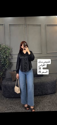 توصيل • جميع المحافظات • العراق