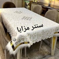 مفروشات • مفارش • مفارش سفره • مفارش طاولات • مفارش تسريحه • كوشنات • ...