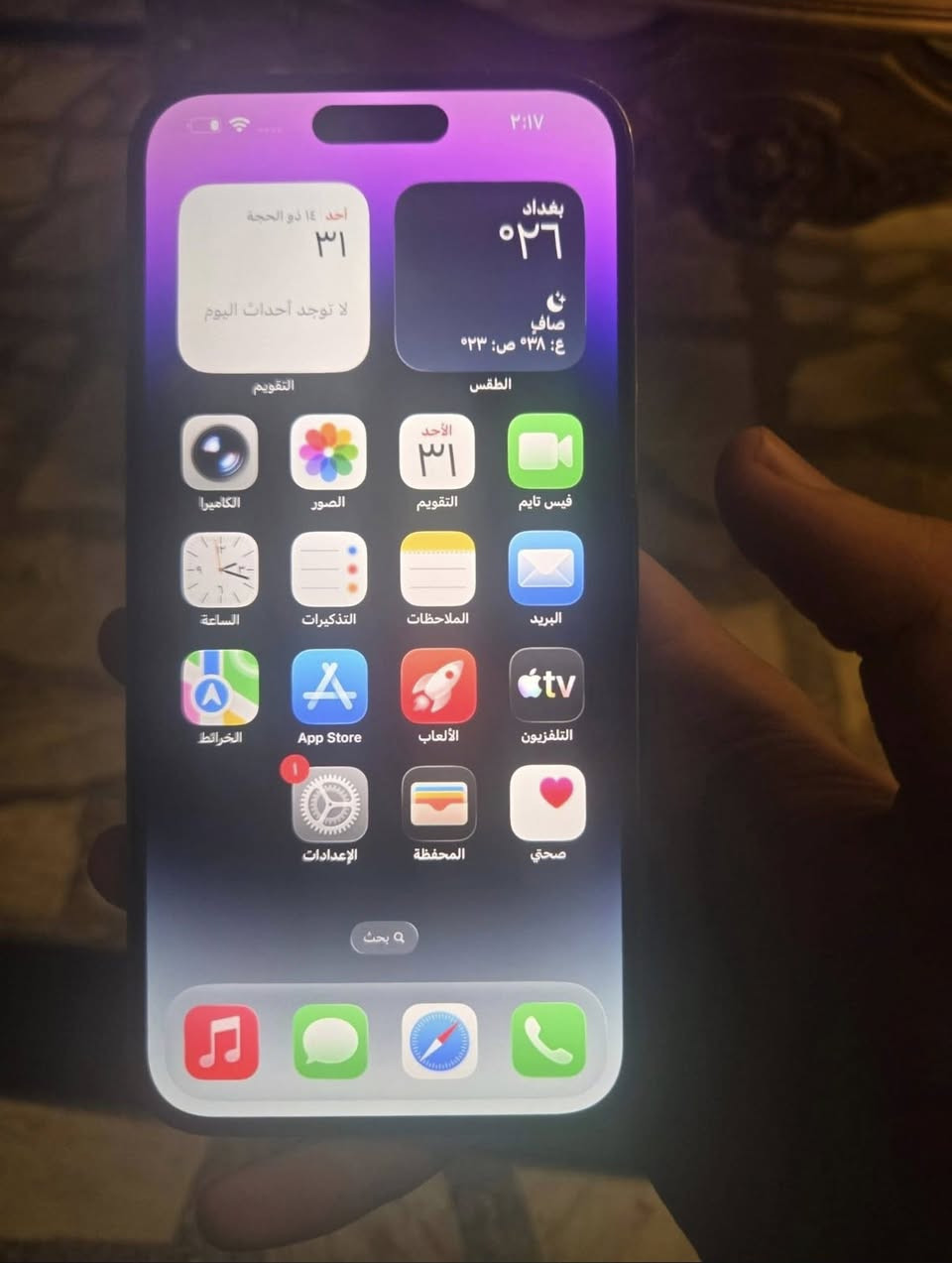 14 برو ماكس جهاز ضهره مفلش فقط وبطاريته 77 جهاز بلادي وتر بروف زلق مابي جهاز مايصرف شحن ابدد بدون ملحقات سعر 450غفل غفل  ذاكره256  عنوان البصره يوجد توصيل


**إذا كنت صاحب هذا الإعلان وتريد حذفه لأي سبب، رجاءا أرسل رسالة إلى الدعم الفني**