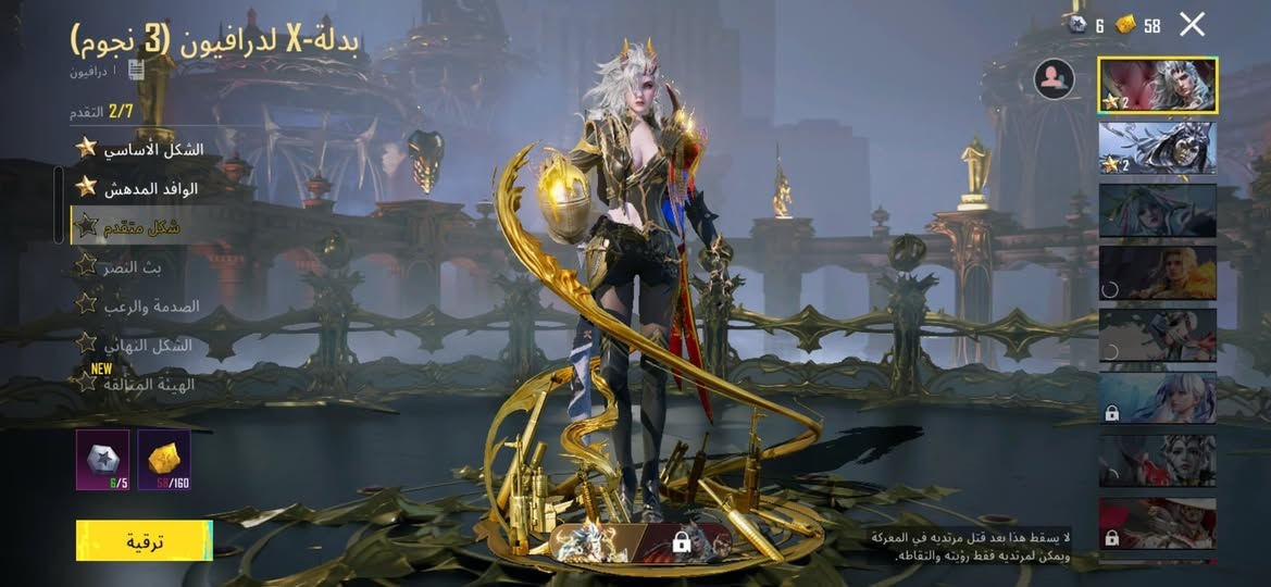 حساب ببجي
- لڤل الحساب : 81
- لڤل المجموعات : 67
- عدد المثك :135
- بدلات X : 3
- الشعبية : 1300مليون
- الانجازات : 8720
- كونكر : عدد4
- الخوذ : 64
- الجنط : 54
- عدد الرفاق : 3
- لوبي مثك : 1
- السيارات :  46
- المختبر التطوير : 46
- المميزات : 
- ⁠عدد السلحه كل مسج:12
- ربط : رقم وفيس 
•. •بدلا صفره: 1
- السـعر :350
- ⁠التواصل ***********
- ⁠مكان بغداد كاظميه
