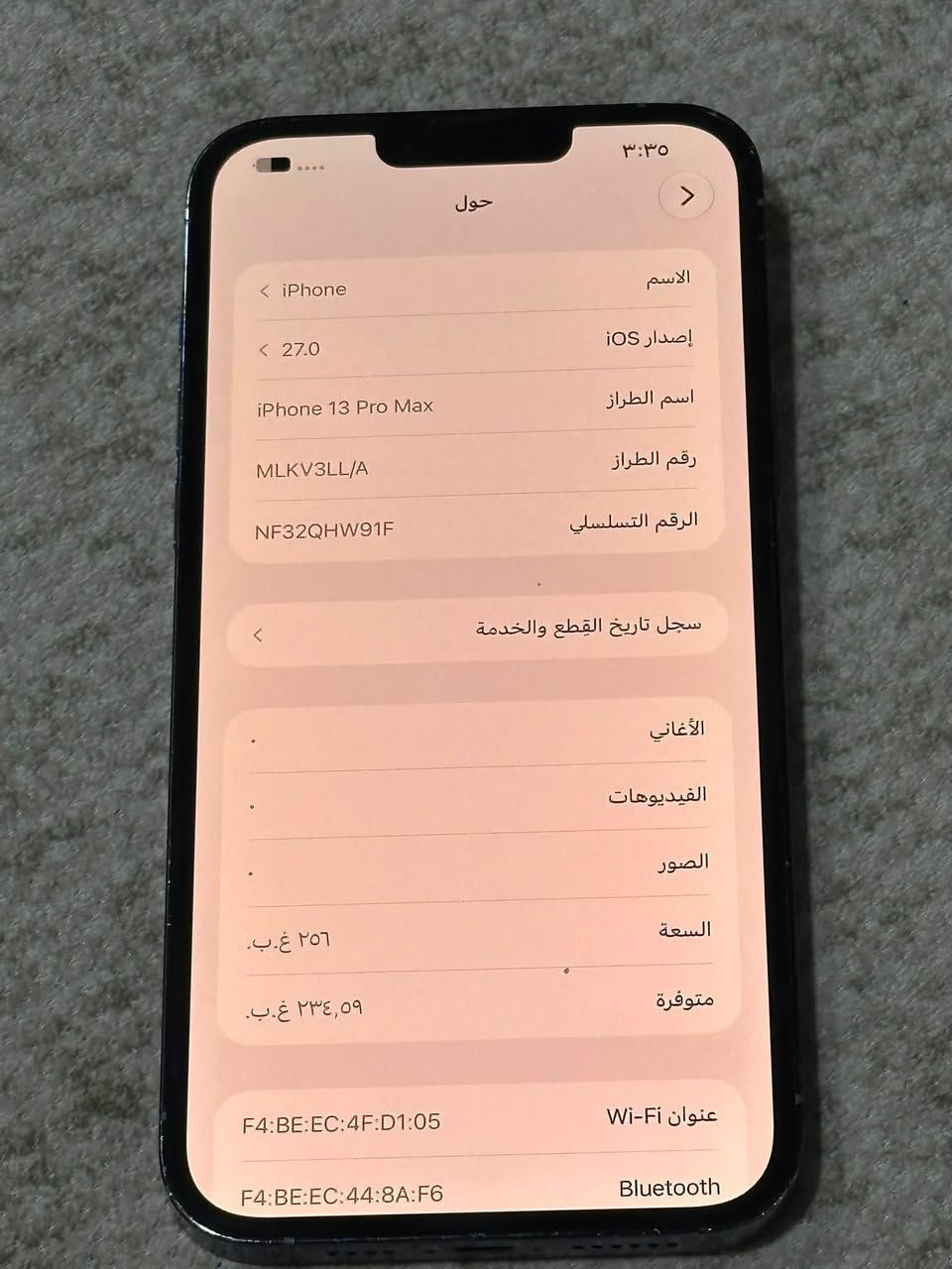 ايفون 13برو ماكس جهاز مبدل بس ضهر باقي كفاله بطارية 74 ذاكرة 256 جهاز نظيف سعره 550 رقم ***********
