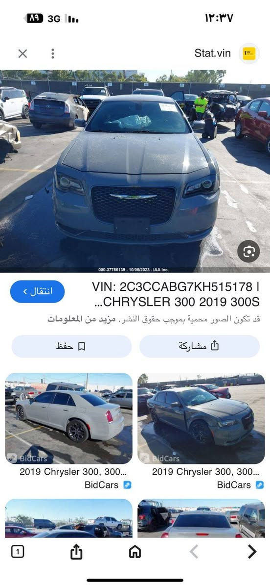 بسم الله الرحمن الرحيم اوباما كندي مكفوله عدا الجاملغ حداديه جديده كير ومكينه السعر 215.        ***********
