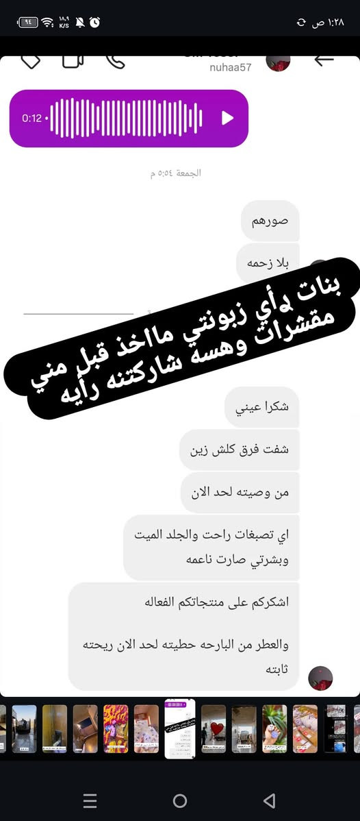 اقوى المقشرات لازالة الجلد الميت وتجديد الخلايا وتحفز الكولاجين والتخلص من المسامات الواسعة والبسامير الي داخل البشرة يوجد توصيل داخل ام قصر


**إذا كنت صاحب هذا الإعلان وتريد حذفه لأي سبب، رجاءا أرسل رسالة إلى الدعم الفني**