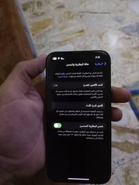 آيفون ١٣ • عادي • مكفول