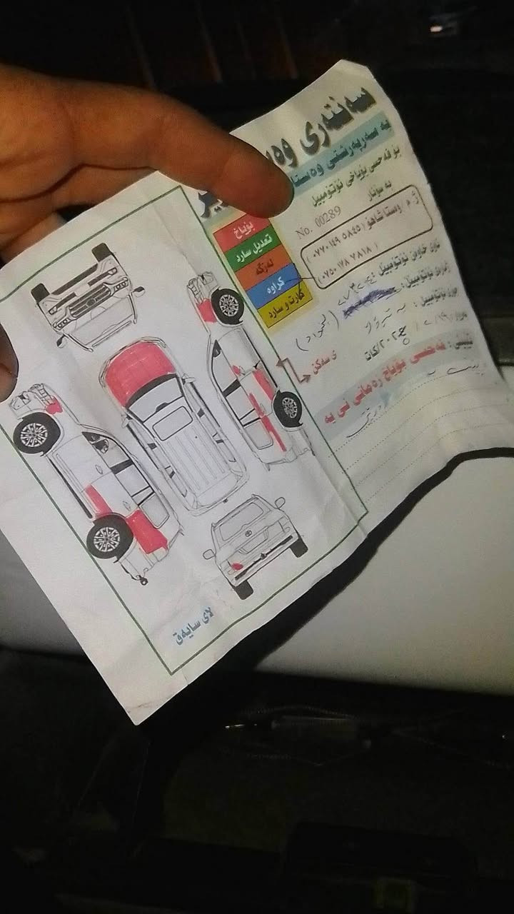 نیسان باترۆ جاهیز بئکئشە سحر 59 السليمانية, العراق


**إذا كنت صاحب هذا الإعلان وتريد حذفه لأي سبب، رجاءا أرسل رسالة إلى الدعم الفني**