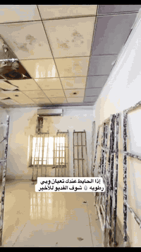 عندك بيتك تعبان وتريد ترممه وتحوله لشي ثاني 
شوف هذا الفيديو واعطينا رايك 
مستعدين لتنفيذ جميع انواع الديكورات وترميم البيوت بأيدي كادر محترف 
***********
