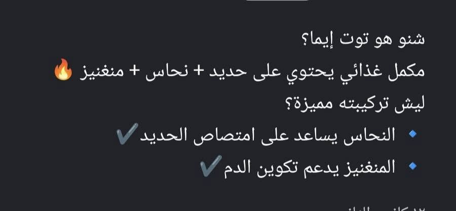 توفر المكمل الغذائي توت ايما امبوله الگزاز 
صيدليه زهرة الجمال 
#ميسان_امغربه_شارع_المركز_مقابيل_اسواق سلام


**إذا كنت صاحب هذا الإعلان وتريد حذفه لأي سبب، رجاءا أرسل رسالة إلى الدعم الفني**