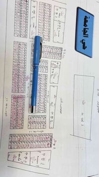 حي الجامعة • ٢٥٠م • طابو صرف