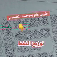 الديوم • 100م • 5×20م