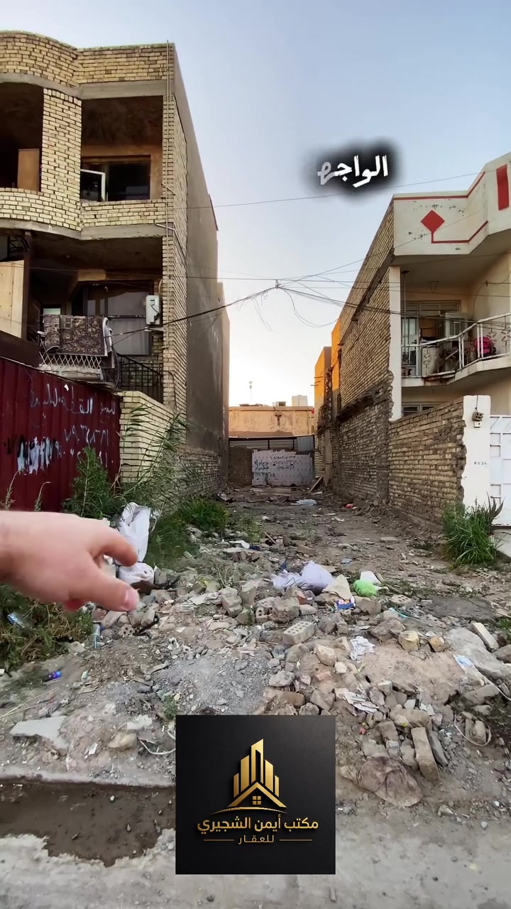 للتواصل والاستفسار ***********
