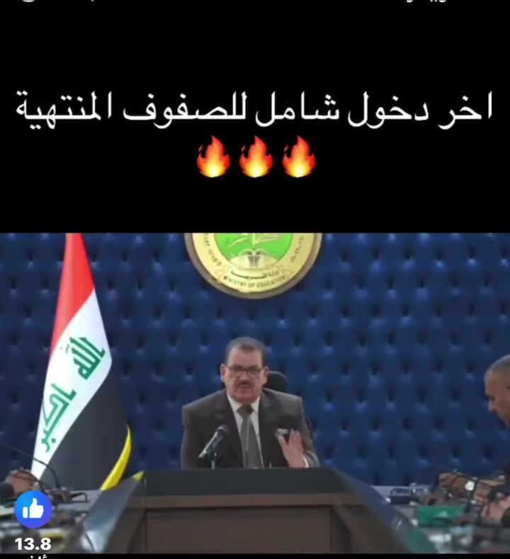 إلى أولياء الأمور الأعزاء  استغلم الفرصة لنجاح أبنائكم  و اخلصم لان ال4 سنوات القادمة لا يوجد دخول شامل ولا دور ثالث نهائياً 
❌
معهد السلطان النموذجي يفتح أبوابه أمام الطلاب للتسجيل لجميع المراحل للاستفسار مراجعة المعهد او الاتصال على الرقم التالي 
***********
