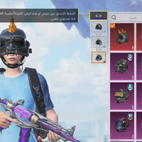 حساب ببجي • موصل • للبيع