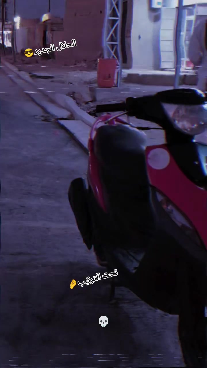 سلام عليكم دراجه ماكس عدله مراوس بوليس حسب


**إذا كنت صاحب هذا الإعلان وتريد حذفه لأي سبب، رجاءا أرسل رسالة إلى الدعم الفني**
