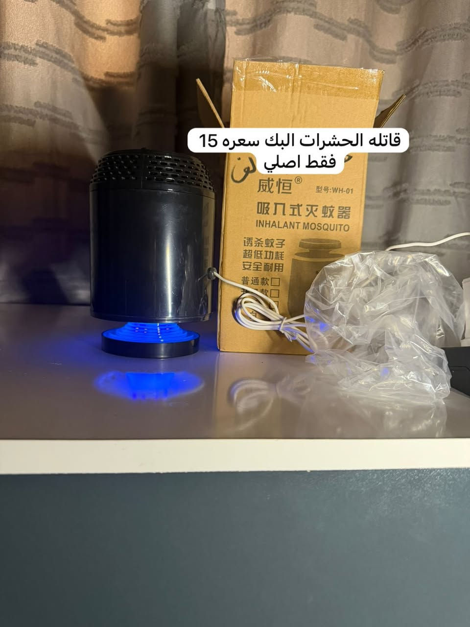 السلام عليكم 
زبائننا توصيل داخل بغداد موجود  5 ألف ول يأخذ اكثر اله هديه تحياتي الكم بضاعه جديده جوه السوك واصلي ونشالله تعجبكم تحياتي للجميع


**إذا كنت صاحب هذا الإعلان وتريد حذفه لأي سبب، رجاءا أرسل رسالة إلى الدعم الفني**