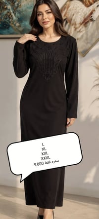 تشكيلة محرم • دشاديش • خامة مريحة
