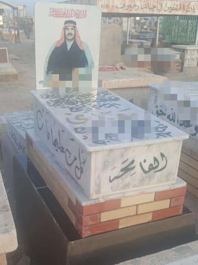 بسم الله الرحمن الرحيم 
كل نفس ذائقة الموت (صدق الله العلي العظيم)
عمل كافة أنواع المرمر وطباعة الصور الحراريه في مقبرة وادي السلام والمقبره النموذجيه 
للتواصل واتساب ***********
