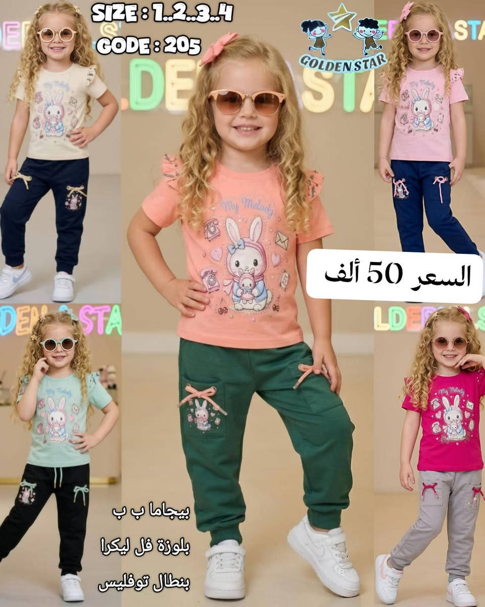 #العرووووض___الصيفية___بدأت🤯🤯🤯🤯
#بيجامة بناتي ب ب قطن ثقيل نوع أول ممتاز😍
#مقاسات 1سنة الى4 سنوات #السعر 50 ألف🥳
#ملاحظة الكمية #محدودة لحق حالك بألوان 🏃🏼‍♀️
معرض الفيصل الطبقة سوق الأقمشة #المغطى🔰
علق وشارك المنشور لدخول السحب ع جوائز💥💥
#مجمع___الفيصل عنوانك الأفضل للتسوق 👜
#علق___ب___نقطة___ليصلك___جديدناا🔴
تابع قناة معرض معرض الفيصل واتس اب⬇️
https://whatsapp.com/channel/0029VbAMgzjCMY0DlUlQNa00


**إذا كنت صاحب هذا الإعلان وتريد حذفه لأي سبب، رجاءا أرسل رسالة إلى الدعم الفني**