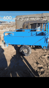 سلام عليكم ستوته لبيع اوراق ضايعة كهربايات شعاله سعر 600 رقم ***********
